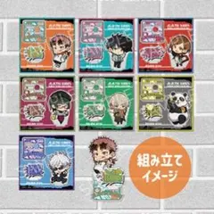 呪術廻戦　アクリルスタンド　休日ver.