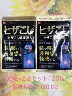 2026年最新】ヒザこし万歳の人気アイテム - メルカリ