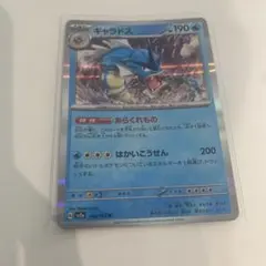 2026年最新】ポケモンカード ギャラドス 色違いの人気アイテム - メルカリ