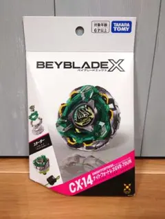 BEYBLADE X スターター CX-14 ナイトフォートレスGV8-70UN - メルカリ