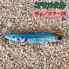 2026年最新】ジグミノー サクラマスの人気アイテム - メルカリ