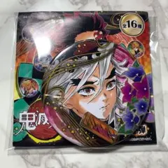 鬼滅の刃コレクション缶バッジ第4弾