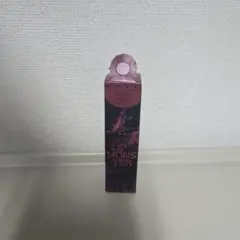 限定色 EX-10 KATE リップモンスター