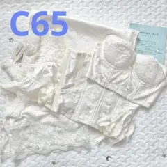 タムラ ウエディング ブライダルインナー 4点 セット