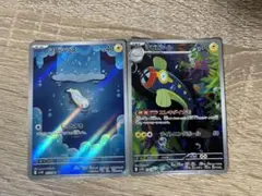 ポケモンカード　シビシラス　シビビール AR セット