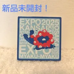 ミャクミャクEXPO 2025 チョコクッキー