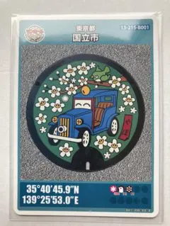 Item thumbnail for item 47d197c2-9330-4158-b506-1041eb83f556