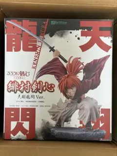 ベルファイン(BellFine)るろうに剣心 -明治剣客緋村剣心 天翔龍閃Ver