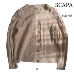 スキャパ　SCAPA カーディガン ピンクベージュ サイズ40 ニット　K6のサムネイル