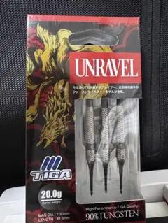 新品TIGAティガUNRAVELアンラヴェル古田純也モデル20g定価12100円