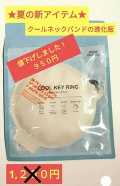 でかぱんちゃん　(朝～夜中すぎ仕事)様 リクエスト 2点 まとめ商品