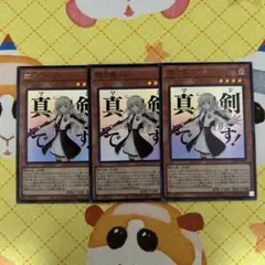 あ様 リクエスト 4点 まとめ商品