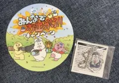 んぽちゃむ おぱんちゅうさぎ JR西日本×可哀想に！コラボアクリルキーホルダー