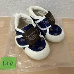 ベビー　靴　13.0cm