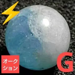 【オークション出品】クォーツwithアクアマリン 8.8ミリ珠ビーズG(珍品！)
