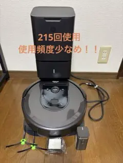 iRobot Roomba i7+ ルンバ ロボット掃除機 クリーンベース付きのサムネイル