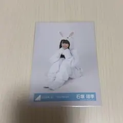 日向坂46 石塚瑶季 生写真 - メルカリ