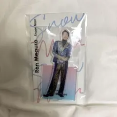 目黒蓮 アクスタ アクリルスタンド