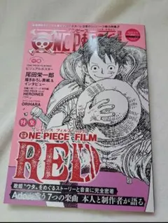 ONE PIECE magazine Vol.15