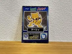 2026年最新】ポケモン 明治 ゲットカードの人気アイテム - メルカリ