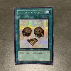 遊戯王 クリボーを呼ぶ笛のサムネイル