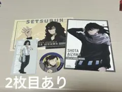 僕のヒーローアカデミア　特典　まとめ売り