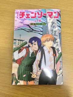 映画チェーンソーマン　特典第6弾