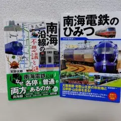 やまちゃん様 リクエスト 2点 まとめ商品
