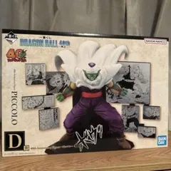ドラゴンボール 40th Anniversary ピッコロ D ピッコロ レビュー】一番くじ DRAGON BALL 40th ～其之二～D賞 40th