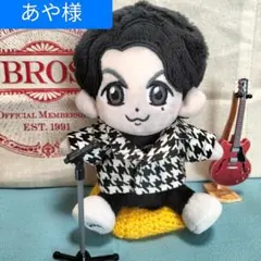 福山雅治 ちぃましゃ ぬいぐるみ用コスチューム（衣装）N-212 - メルカリ