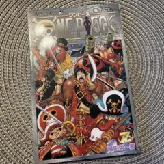 ONE PIECE 巻千 Z 尾田栄一郎 非売品
