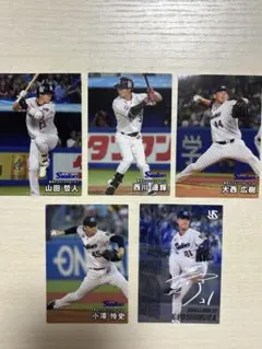 プロ野球チップス 2025 第1弾 東京ヤクルトスワローズ 5枚セット