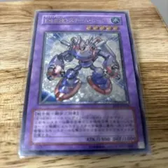 1/2まで限定 遊戯王　E・HERO スチーム・ヒーラー　レリーフ