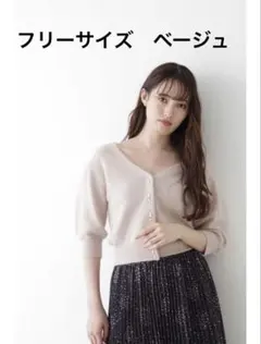 フラッフィーカーディガン JILL by JILL STUART