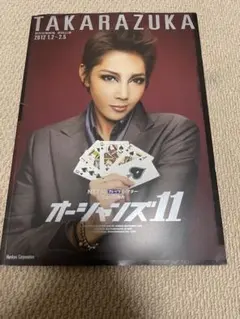 Item thumbnail for item 9de3308f-97c7-46c0-998c-9f66d5078a3e