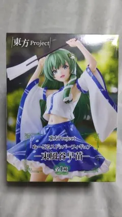 あきさな様 リクエスト 2点 まとめ商品