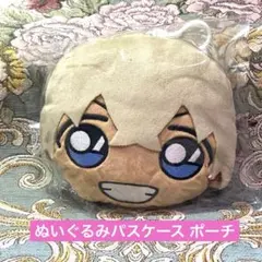 名探偵コナン　きゃらまる　ぬいぐるみパスケース　安室　安室透
