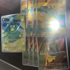ポケモンカード ドラメシヤ ドロンチ AR各4枚 スボミーAR セット
