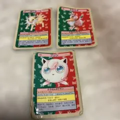こ*ら様 トップサン　ポケモンカード プリン サンダース カモネギ　裏青　平成レ