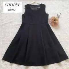 美品♪ショパンドゥ ワンピース　ジャンパースカート 160