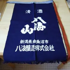 Item thumbnail for item e44b4dc3-2033-446d-9fcc-1618658fc94b