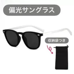 偏光　サングラス　眼鏡　UVカット　紫外線　釣り　アウトドア　ドライブ