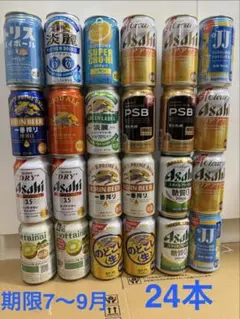 お酒まとめ売り チューハイ 発泡酒 ビール サワー - メルカリ