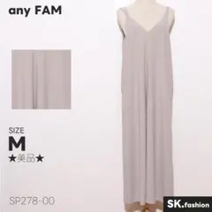★美品★ any FAM ワンピース キャミソール ロング丈 シンプル ゆったり