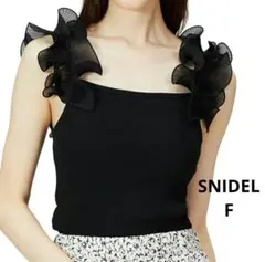 SNIDEL フリルバックオープンカットプルオーバー ブラック Fのサムネイル