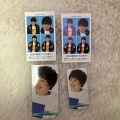 有岡大貴 デタカ 4枚セット