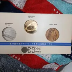 2025年最新】札幌オリンピック 銀メダルの人気アイテム - メルカリ