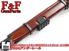 2026年最新】モシン ナガンの人気アイテム - メルカリ