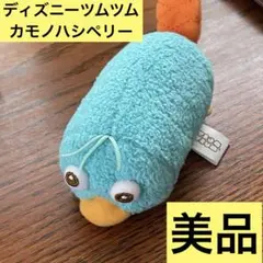 2026年最新】ツムツム ペリーの人気アイテム - メルカリ