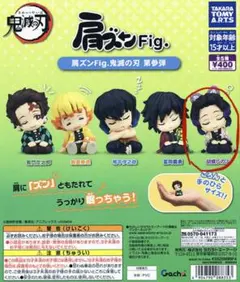 ガチャガチャ肩ズンFig. 鬼滅の刃 胡蝶しのぶ